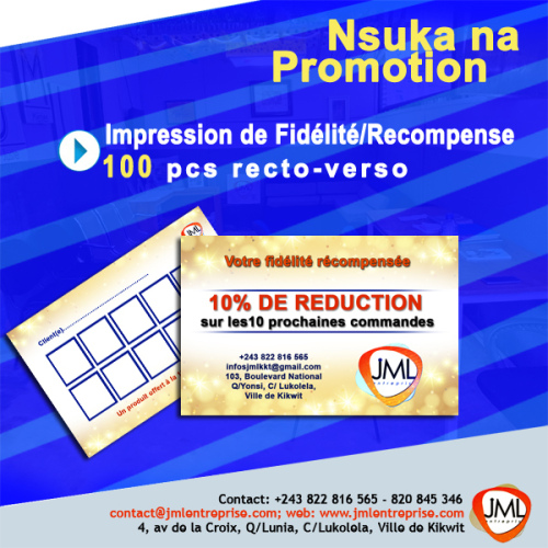 Cartes Fidélité / Recompense
